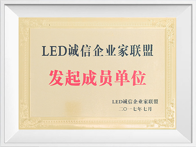 Ningbo Longer Lighting Co., Ltd.